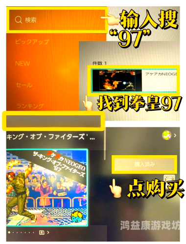 拳皇97风云再起无限气版，经典重温与深度解析拳皇97风云再起无限气版下载