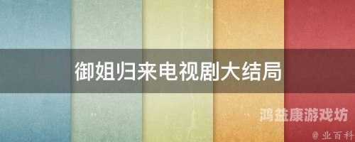 电视剧免费全集在线观看，探索无限可能电视剧免费全集在线观看免费