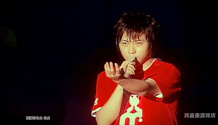 五月天人成网站在线观看五月天在线观看指南，如何合法、安全地享受音乐盛宴