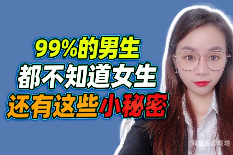 99视频，这里有精品内容，满足你的视听盛宴久久9这里只有精辟