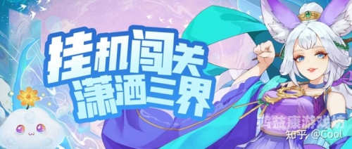 免费挂机手游辅助工具，轻松上手，快乐游戏