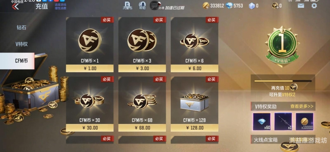 为什么AN94被禁止使用——深入探讨与反思