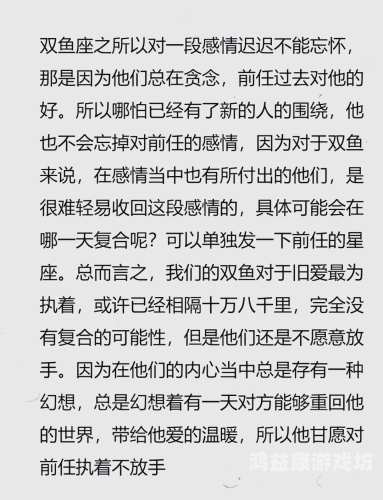 婷婷爱九月久久夜夜婷婷爱九月久久夜夜，一段深情与执着的爱情故事