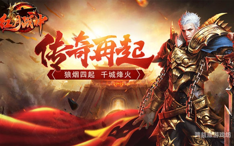 手机大型网络游戏，新时代的娱乐革命手机大型网络游戏推荐