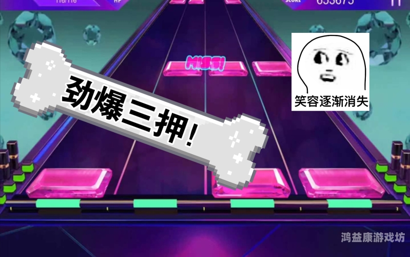 节奏大师为何从平台消失？深入解析其背后的原因与影响