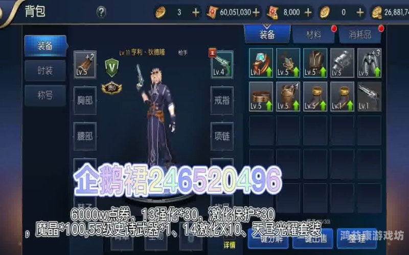 地下城手游无限点券版深度解析，点券系统、充值奖励与实战技巧地下城手游无限点券版ioses