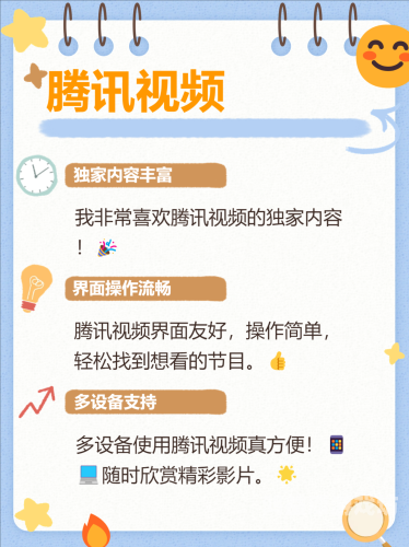 2020国内精品视频网站盘点，优质内容平台引领新趋势国内视频2018