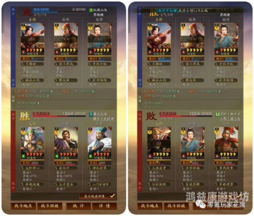 三国志战略版QQ客户端，策略游戏的黄金搭档