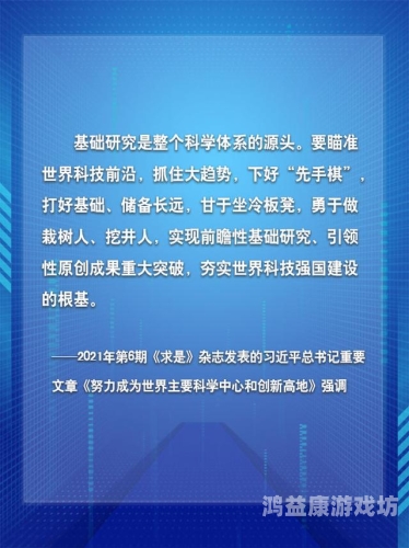 软件，现代社会的驱动力与创新源泉
