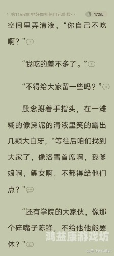 久久久一本精品久久久一本精品，经典与创新的完美融合