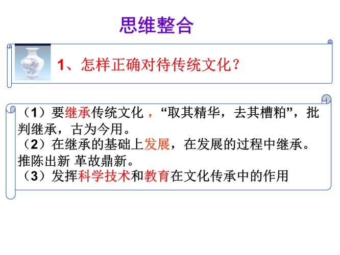 软件，现代社会的驱动力与创新源泉