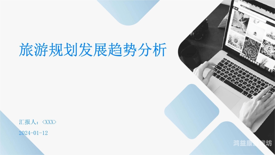 欧美一级网站在线播放，趋势、挑战与未来展望欧美一首
