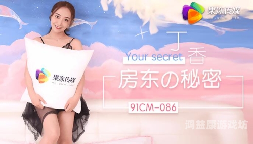 国产A∨免费精品视频国产AV免费精品视频的崛起与行业趋势分析