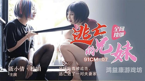 国产在线剧情午夜小视频国产在线剧情午夜小视频，深夜娱乐新宠还是隐忧？