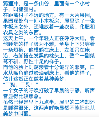揭秘精品人妻伦一区二区三区的文化现象与社会影响