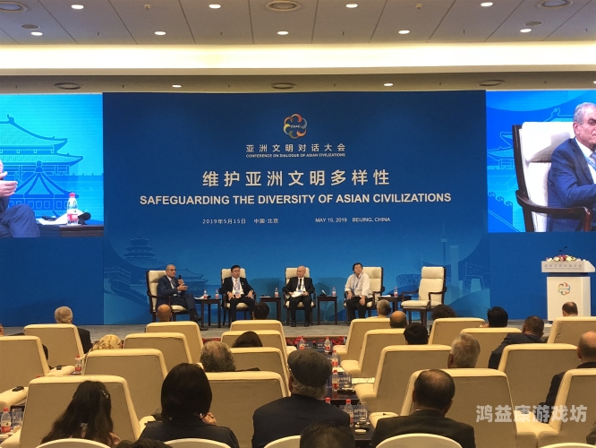 亚洲综合另类在线A∨，探索数字时代下的文化多样性亚洲综合征