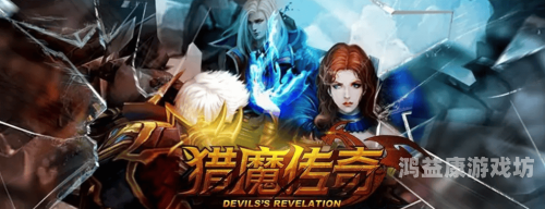 自己接单的平台游戏，从零开始成为游戏达人