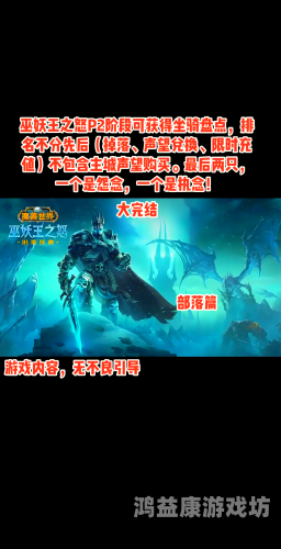 2022魔兽还值得入坑吗？