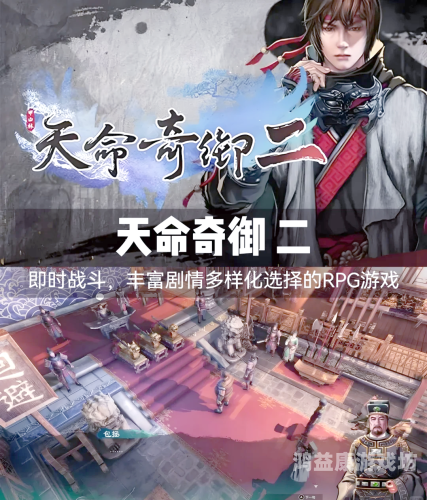 仙剑奇侠传单机，经典再现，怀旧与创新的完美融合