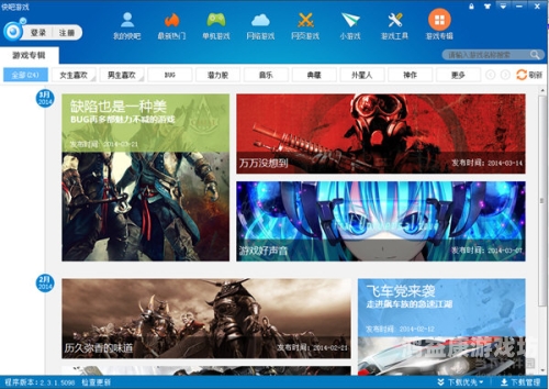 电脑版游戏大全——探索数字娱乐的新纪元