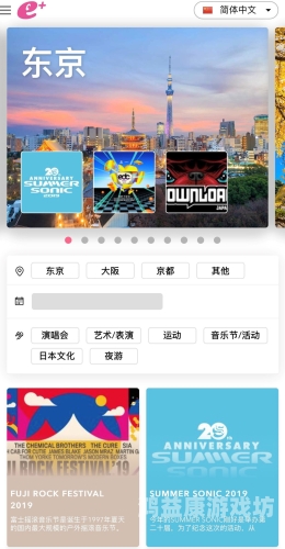 曰本亚洲欧洲色A在线亚洲与欧洲在线娱乐平台对比，日本色A网站的独特魅力
