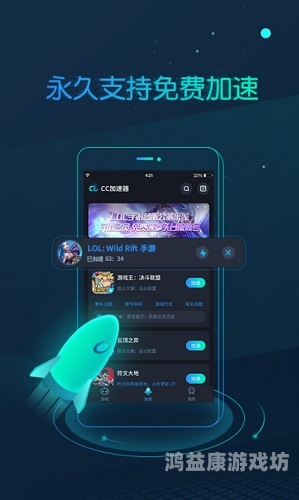免费海外NPV加速器，打破地域限制，畅享全球资源免费海外NPV加速器破解版