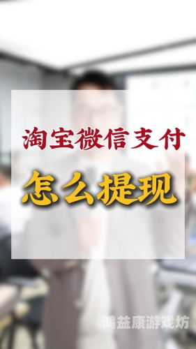 轻松赚钱，探索网络时代的财富密码赚钱小游戏微信提现