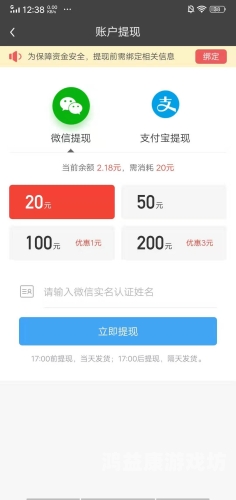 轻松赚钱，探索网络时代的财富密码赚钱小游戏微信提现