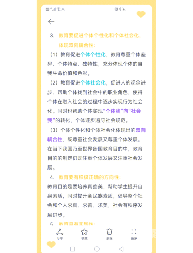综合无码字幕中文，如何选择最适合你的视频观看体验综合无码字幕中文字幕