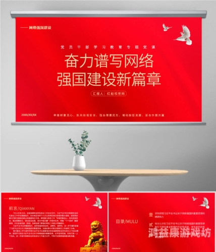 探索数字时代的免费资源，如何高效利用免费工具提升生产力