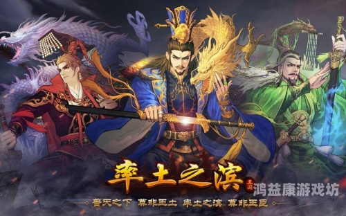 三国开局打黄巾贼，一款策略与智慧的较量三国开局打黄巾贼是什么游戏java