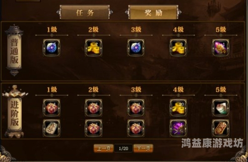 御龙在天端游官网首页深度解析