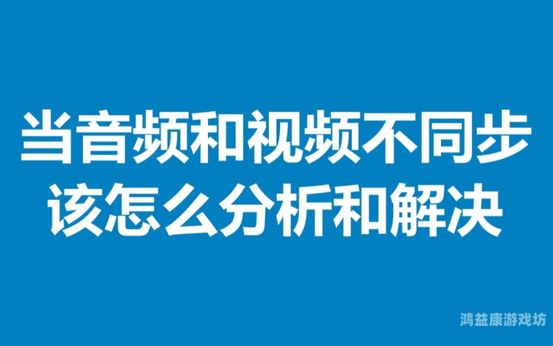 在线观看中文字幕乱码av在线观看中文字幕乱码AV，原因分析与解决方案