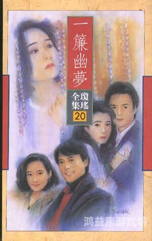 av有声小说一区二区三区AV有声小说一区二区三区，探索声音与想象的交汇点