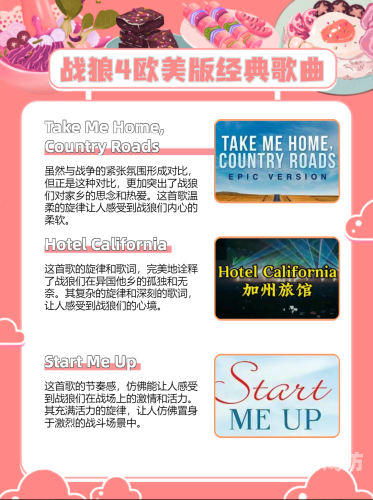 探索欧美激情文化，从电影到音乐的艺术表达你欧美激情