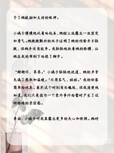 国产交换夫妇在线观看中文版，探讨家庭伦理与情感纠葛