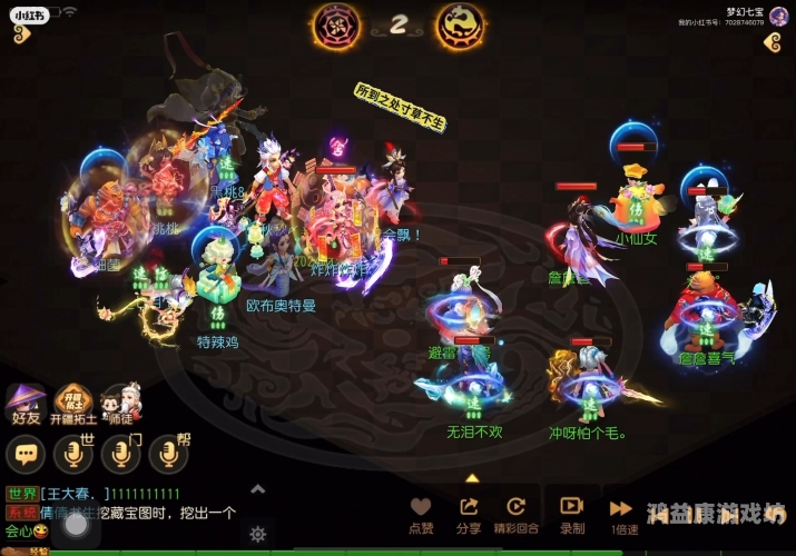 梦幻西游手游官方官网网易版，探索无尽的游戏世界