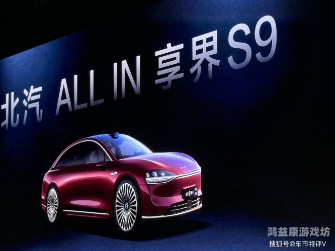 911国产精品久久911国产精品久久，国产汽车的崛起与未来展望