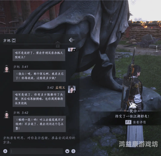 网游单机版，经典与现代的完美融合