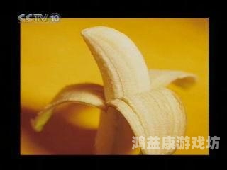 免费香蕉成视频在线观看，现象背后的深层分析香蕉视频成品