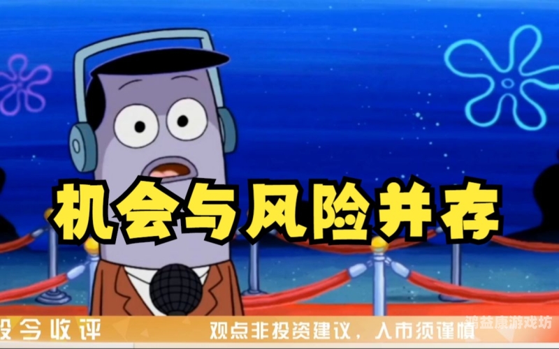 在线观看成福利网站，便捷与风险并存，用户需谨慎选择在线福l利