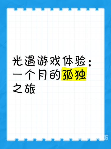 探索Sese精品在线，高品质内容的数字天堂