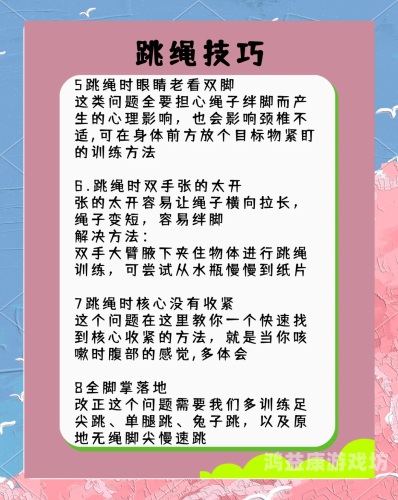 校园修神录2.4攻略，掌握这些技巧，轻松成为学霸！