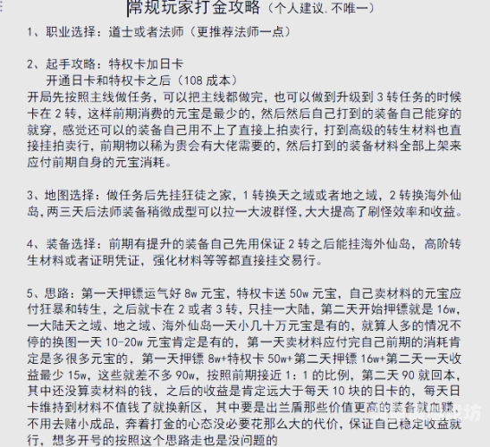 冰雪复古单职业传奇手游官网冰雪复古正版传奇官网
