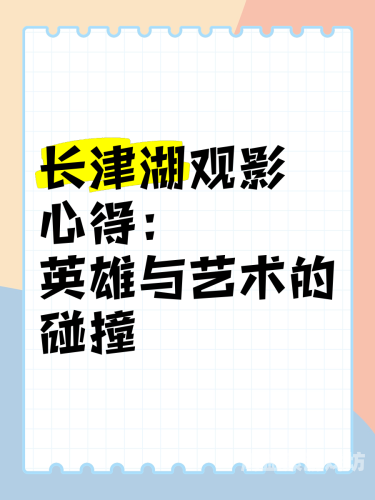 国产日韩一区影视作品热播，多元文化碰撞下的观影新体验正在播放国产日韩一区亚洲精品