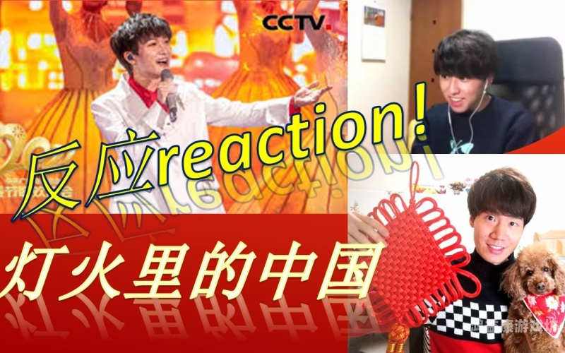 亚洲中文字幕人成亚洲中文字幕人成，文化传播的新桥梁
