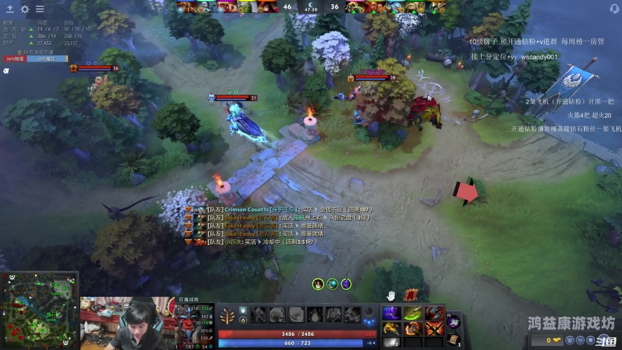 UUU9 DOTA2，英雄、战术与团队协作