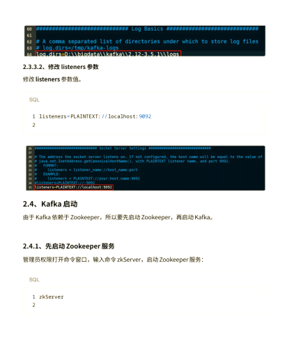 详尽指南，如何在您的电脑上安全、高效地安装软件