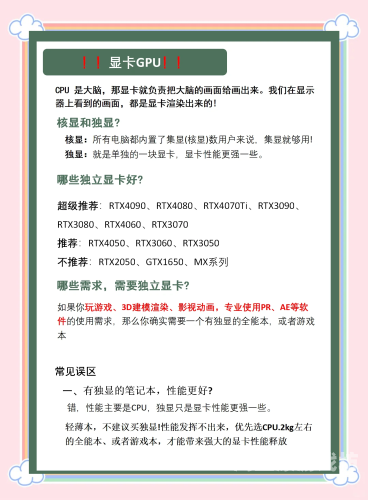 详尽指南，如何在您的电脑上安全、高效地安装软件