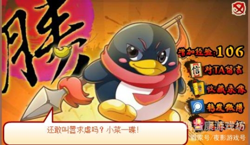 Q宠大乐斗手机版登录指南，畅享快乐时光，随时随地开启战斗！q宠大乐斗登录入口